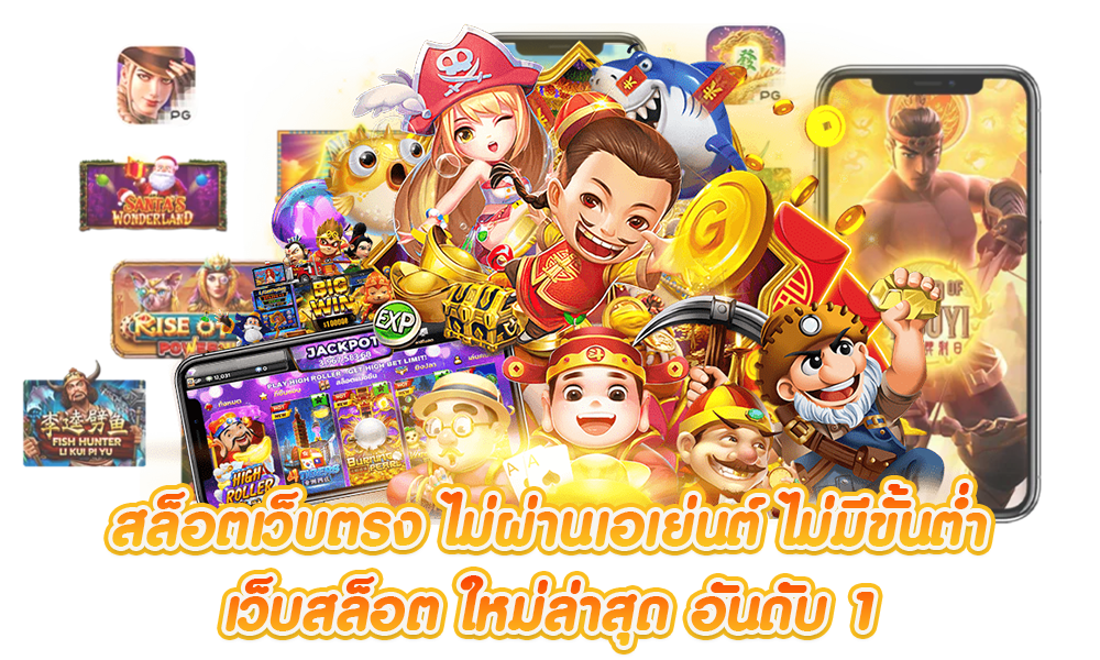 Zeus789 เว็บพนันออนไลน์ครบวงจร